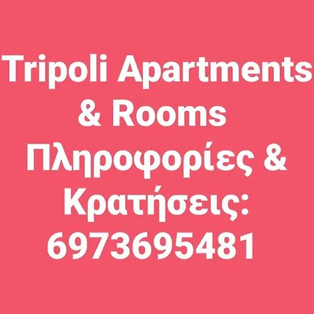 Small Near The Center Of Apartamento *